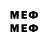 Метамфетамин мет Andrey Mesheryakov
