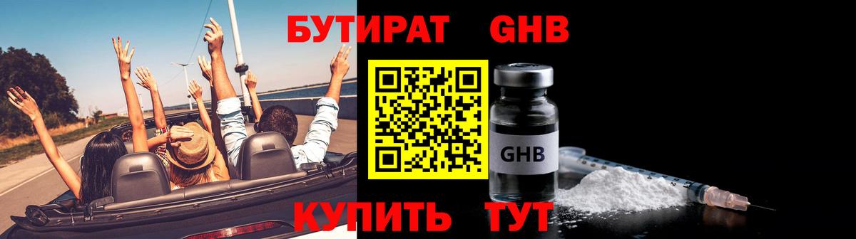 Мефедрон   Кодеин  Вход с VPN  КОКАИН  Тверь  Канабис  ГАШИШ  ТГК 