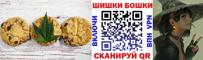 Еда ТГК марихуана  Тверь 