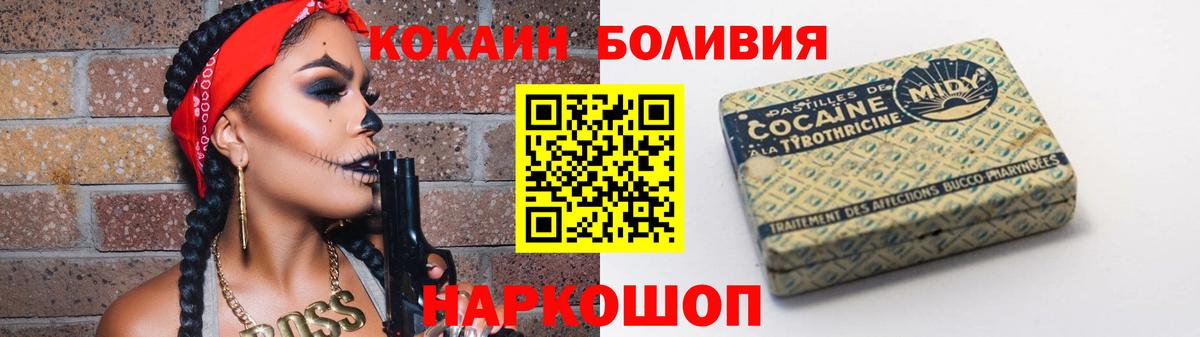 Cocaine Колумбийский Тверь