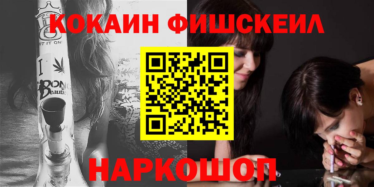 COCAIN Боливия  Вход с VPN  Тверь 