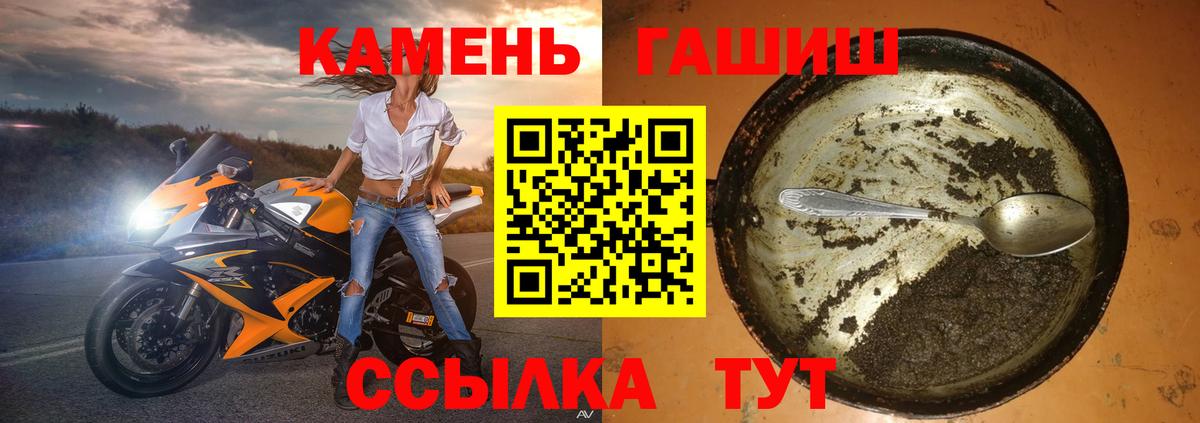 ГАШИШ хэш Тверь