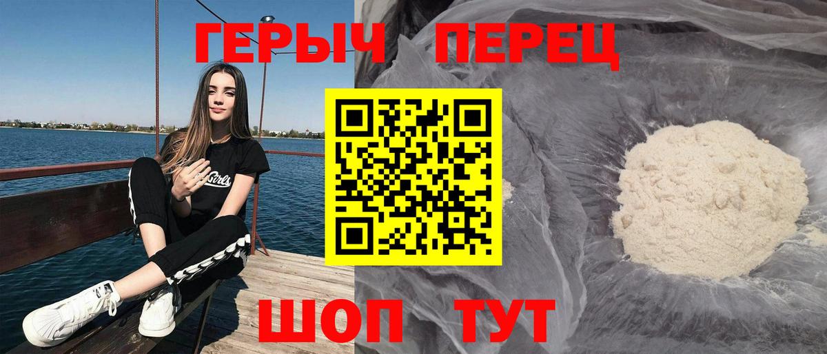 Тверь  Героин VHQ  Вход с VPN 