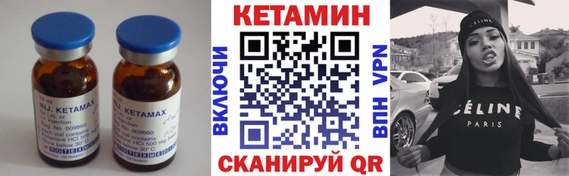 КЕТАМИН ketamine  как найти   Тверь 