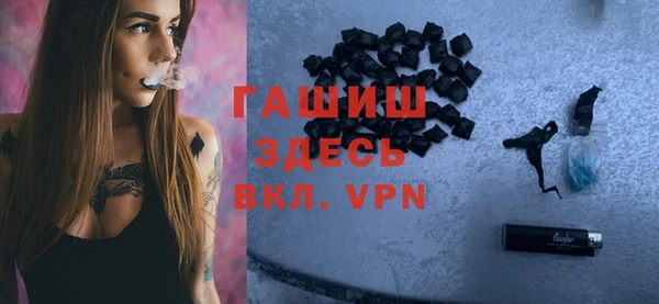 спиды Нефтекумск