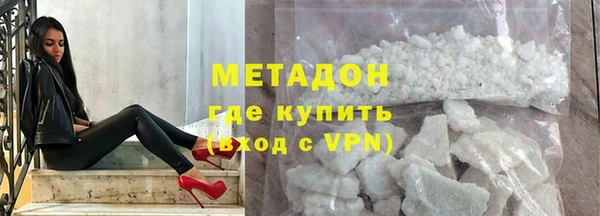 спиды Нефтекумск