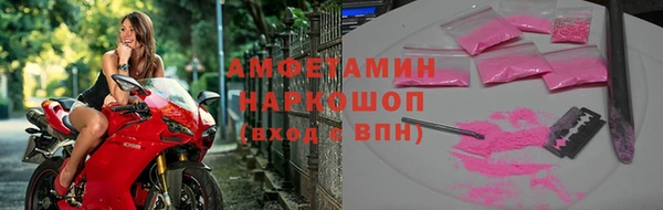 кокаин премиум Нефтегорск