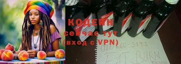 спиды Нефтекумск
