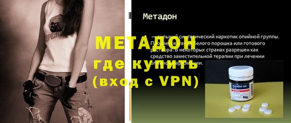 спиды Нефтекумск