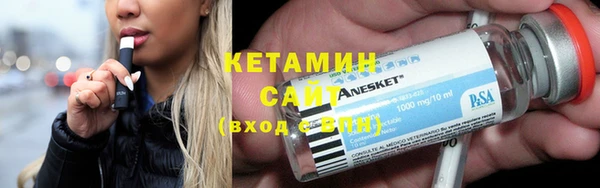 спиды Нефтекумск