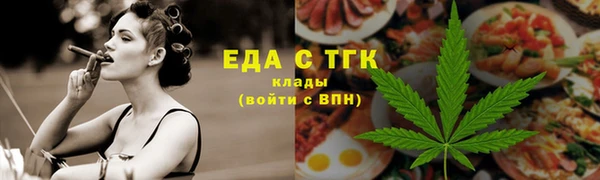 кокаин премиум Нефтегорск