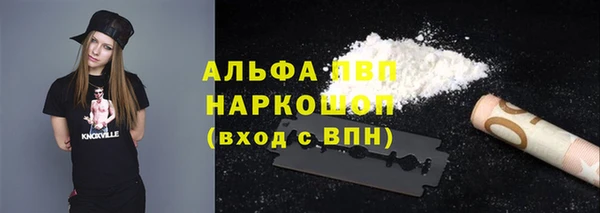 кокаин премиум Нефтегорск