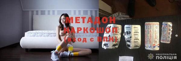 спиды Нефтекумск
