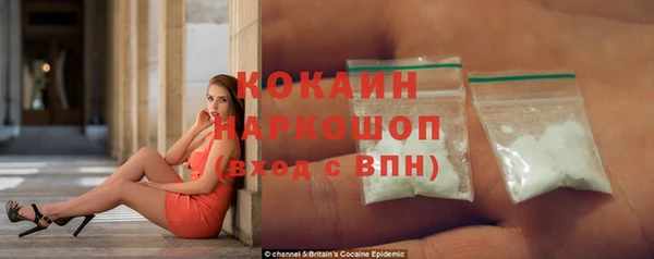 кокаин премиум Нефтегорск