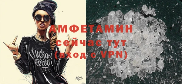 кокаин премиум Нефтегорск
