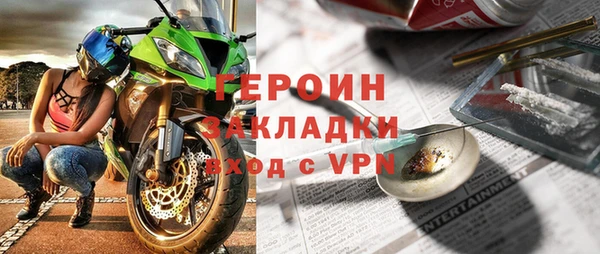 кокаин премиум Нефтегорск