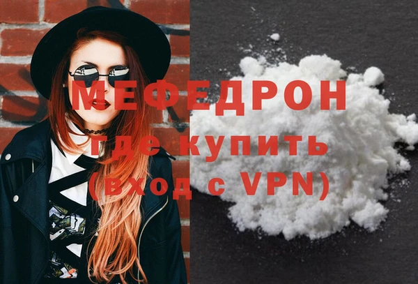 МДПВ Нея