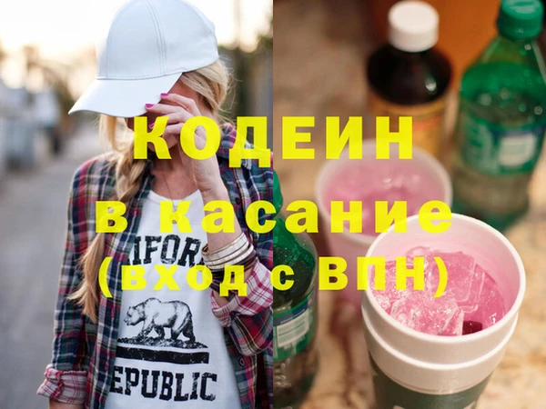 каннабис Анива