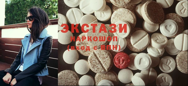 спиды Нефтекумск