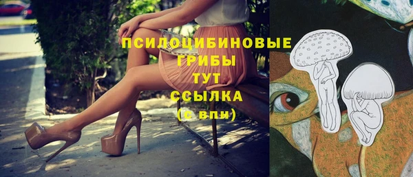 кокаин премиум Нефтегорск