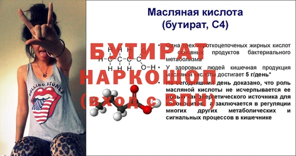 кокаин премиум Нефтегорск