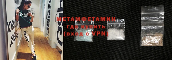 спиды Нефтекумск