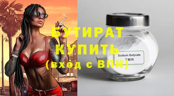 кокаин премиум Нефтегорск