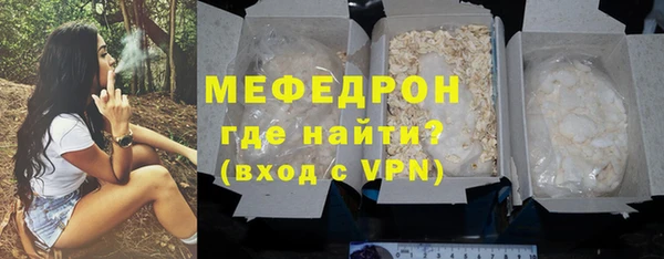 спиды Нефтекумск