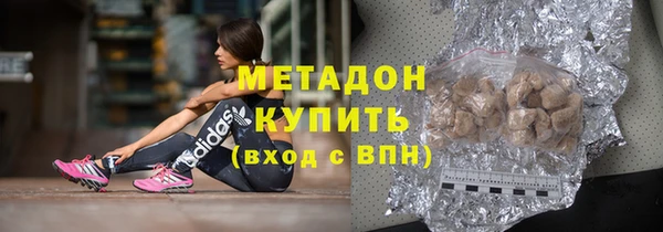 спиды Нефтекумск