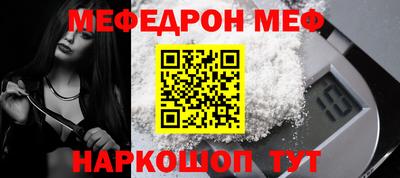 мдма Шебекино