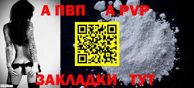 синтетический гашиш Шелехов