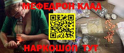 синтетический гашиш Шелехов
