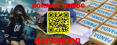 синтетический гашиш Шелехов