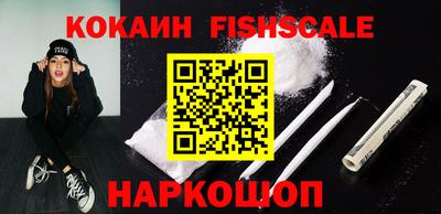 синтетический гашиш Шелехов