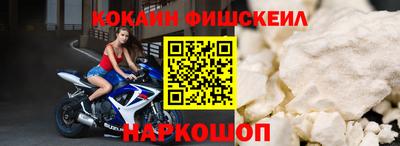 мдма Шебекино