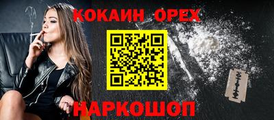 кристаллы Чапаевск