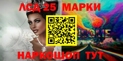 мдма Шебекино
