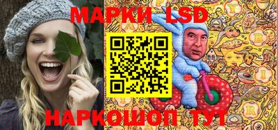 синтетический гашиш Шелехов