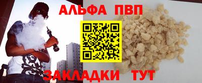 мдма Шебекино