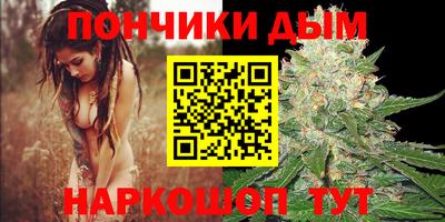 синтетический гашиш Шелехов