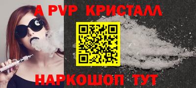мдма Шебекино