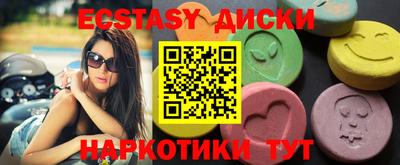 синтетический гашиш Шелехов
