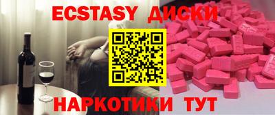 синтетический гашиш Шелехов