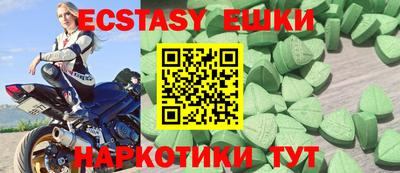 мдма Шебекино