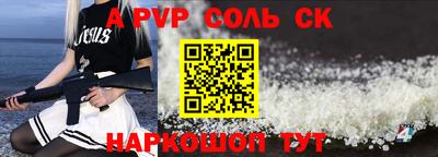 СК Шахты