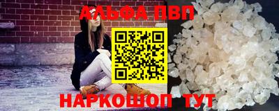 таблы Чебоксары