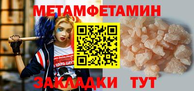 мдма Шебекино