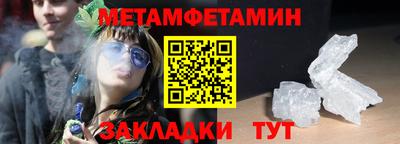 MESCALINE Чебаркуль