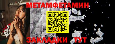 мдма Шебекино