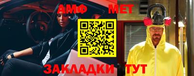 синтетический гашиш Шелехов